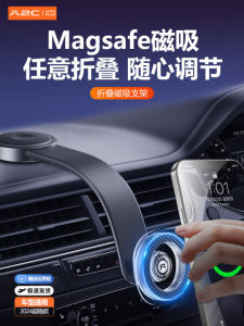 AppS2Car Car Mount Phone Holder Universal Magnetic Magsafe Navigation Fixed Mobile Phone Car Holder for Business Commuting