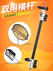 AMBITFUL | Adjustable Light Diffusion Tripod Mount Reflective Board Stand
