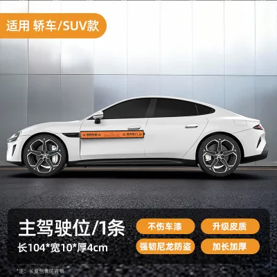 DENGJIE | Anti-Door Knock Anti-Scratch Door Protector