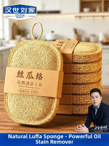 HANSHILIUJIA | Natural Loofah Sponge for Dish Washing