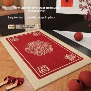AMU·PIGGY | Red Festival Chinese-style Doormat