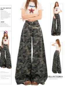 กางเกงยีนส์ทรงหลวมสไตล์อเมริกันย้อนยุคลายพรางสำหรับผู้หญิงไซส์ใหญ่ กางเกงขายาวทรงตรงเอวสูง ผ้าฝ้ายยืด