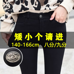 High Waist Elastic Black Pants Womens Small Size Nine Points Base Pants Slim Fit Casual Wear Viscose Nylon Spandex Blend