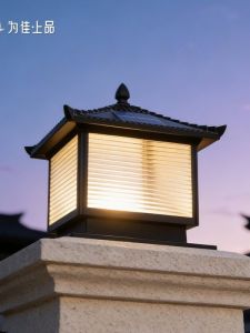 VINCAN | Solar Waterproof Bright Automatic Outdoor Light
