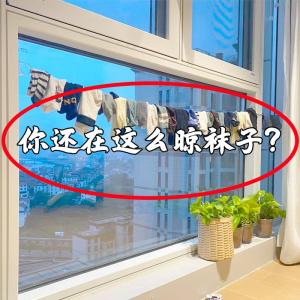 Foldable Clothes Hanger Invisible Extendable Indoor Drying Rack Windowledge Travel Essential Home Use Plastic Bathroom Tool