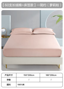 Bo Yang Pure Cotton Bed Canopy Single Piece Four Season Protective Cover Pad Full Cotton Bed Sheet Quilt Mattress Cover