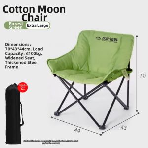 BUZHIHUANGYE | Adjustable Warm Comfortable Soft Moon Chair