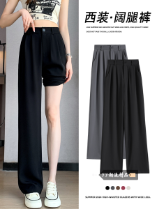 Quần Ống Rộng Màu Đen Cho Nữ Quần Ống Đứng Cạp Cao Dáng Ôm Dài Thường Ngày Mùa Đông Dài Dài Dài Dài