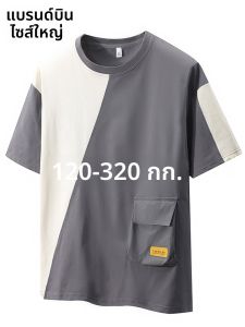 เสื้อยืดแขนสั้นผู้ชายไซส์ใหญ่ ระบายอากาศได้ดี ทรงหลวม ปักลาย สไตล์ลำลอง เสื้อยืดคอตตอนผสมโพลีเอสเตอร์