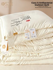 Kiss Dear | Soy Fiber Quilt for All Seasons