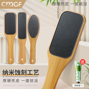 Exfoliating Kit Rub Foot Board Calluses Household Nano Rub Pedicure Sole Scraping Heel Dead Skin Pumice Stone