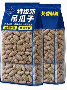 WENXIANGZAN | High Grade Large Kernel Creamy Pepper Salt Flavored Gourd Seeds