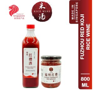 [ RICE WINE ] 福州红糟酒/红糟/ Fuzhou Red wine / Red Lees - Bundle Set
