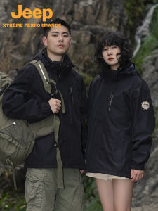 Jeep | Waterproof & Windproof Outdoor Jacket for Couples