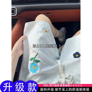 Quần Short Thể Thao Thêu Hoa Mùa Hè Cho Nam Quần Dài Năm Điểm Rộng Rãi Thoải Mái Thoáng Khí Co Giãn Quần Dài Thường Ngày