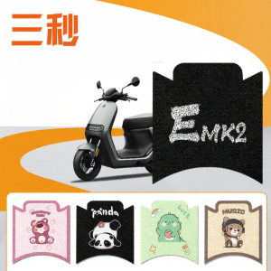 Decorative Scooter Foot Pad For 9 E80C MK2