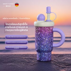 IMOGY | Pure Titanium High Capacity Portable Insulated Mug