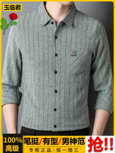 New Mens Long Sleeve Shirt Casual Chinese Style Dad Clothes Breathable Stripe Pattern Loose Fit Shirt Autumn Season Fashion