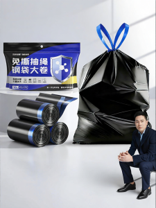 HANSHILIUJIA | Easy Tear-off Draw Heavy-duty Garbage Bags