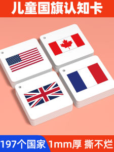 Flashcards Giáo Dục Sớm Hình Ảnh Toàn Bộ Quốc Gia Đồ Chơi Giáo Dục Sớm Cho Trẻ Em Từ 2-8 Tuổi Đồ Chơi Giáo Dục Hình Ảnh