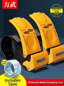 liwu | Upgraded Large Reinforced Tape Cutter 5cm
