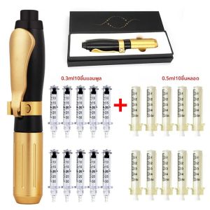 ปากกาไฮยาลูรอน 0.3 และ 0.5 มล. ปรับแรงดันได้ ปากกาเพิ่มความหนาให้ริมฝีปาก ลดรอยตำหนิ ริ้วรอย  กระบอกฉีดไฮยาลูรอนแบบพ่น