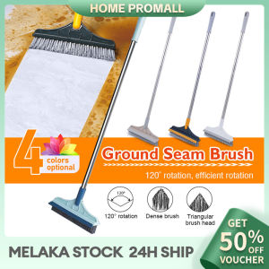 Magic Broom Edge Brush Floor Cleaning Brush V Shape Rotate Brush Head 120° Rotating Adjustable Broom Sweeper | Home Promall