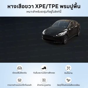 HONDA พรมปูพื้นรถยนต์ CIVIC 11 FE (RSEL+e:HEV) 2023-2026 3D พรมปูพื้น XPE+TPE กันลื่นทนต่อการสึกหรอ อะไหล่รถยนต์