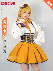 Puella Magi Madoka Magica Cos Costume Bar MAMEW Battle Suit Cosplay Senior Schoolmate Halloween Women's Clothing Two-Dimensional Suit