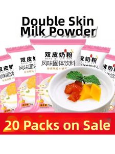 Domestic and Commercial Dual Skin Milk Powder for Pudding Sweet Tea and Baking Special Recipes like Ginger Juice Mixed Milk