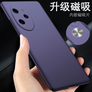 Applicable to Huawei Honor 100 Phone Case Matte Simple Ultra-Thin Drop-Resistant Honor 100 Protective Case New Arrival Fancy Honor100 Business Men and Women Pure Color Non Slip All-Inclusive Anti-Fingerprint Hard Case