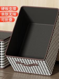 Houndstooth Storage Box: A Compact Solution for Student Bedrooms