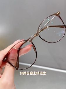 Kacamata Perlindungan Mata Anti-Radiasi & Anti-Blue Light untuk Pria & Wanita Modern