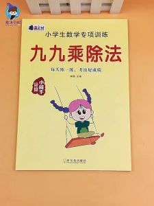 Perkalian dan Pembagian Buku Latihan Matematika Math Practice Latihan Soal Perkalian Matematika Cepat Math Exercise Workbook