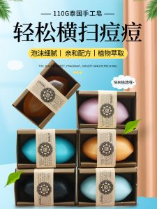 Mặt Nạ Rửa Mặt Bằng Sữa Dê Rose Oil Handmade Soap Dưỡng Ẩm Cho Da Khô Và Da Dầu Sữa Rửa Mặt Tắm Dụng Cụ Vệ Sinh Cá Nhân