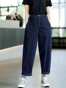 High Waist Wide Leg Harlan Washed Jeans Cotton Stretchy Slimming Crop Trousers Versatile Autumn Blue Denim Womens Fashion