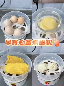 New Multifunctional Electric Egg Cooker Automatic Egg Boiler 7 Eggs Mini Egg Streamer Kitchen Breakfast Machine Mini Egg Boiler