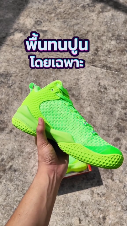 รุ่นฮิตทนปูน) PEAK 