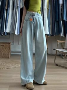 กางเกงยีนส์ผ้าไหมใหญ่ไซส์ใหญ่สำหรับผู้หญิง กางเกงขายาวทรงตรงเอวสูง กางเกงขายาวลำลองฤดูใบไม้ร่วง กางเกงขายาวทรงหลวมสำหรับผู้หญิงไซส์ใหญ่
