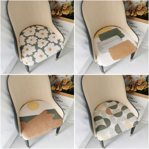Northern Europe Log Fresh Green Horseshoe-Shaped Dining Chair Cushion Simple Geometric Wooden Stool Cushion U-Shaped Cushion Sofa Cushion