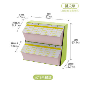 กล่องเก็บของพื้นผิวทำงานแบบลิ้นจี่ Dopaamine กล่องใส่ของสำหรับชั้นวางเครื่องดื่มกาแฟ 2 ชั้น พลาสติก ABS สำหรับทุกคน