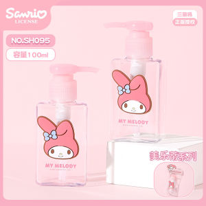 Sanrio Officially Authorized Storage Bottle Small Portable Waterproof Dustproof Travel Good Cute Cartoon Storage Bottle