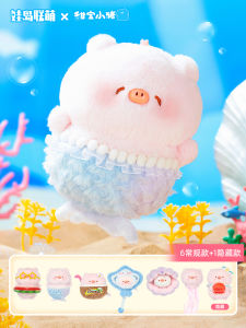 Cute Sweet Pig Aquarium Plushie Blind Box Gift for Girlfriend Trendy Plaything Wadolltoys Collectible Doll Hidden Version