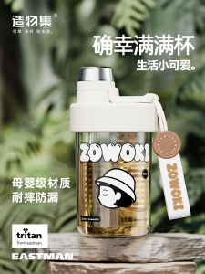 Cốc Nhựa Tritan Dung Tích Lớn Có Ống Hút Cho Nam Và Nữ Đi Học Mùa Hè Cốc Đựng Nước Thẳng Cốc Đựng Nước Cho Trẻ Em