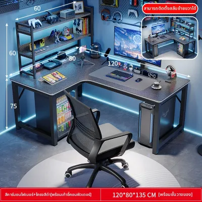 xinyafitment | โต๊ะทำงานและเล่นเกม L-Shape พร้อมชั้นวางของ