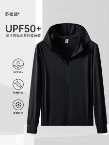 Outdoor Ice Silk UPF50+ UV Protection Lightweight Breathable Fishing Sun Protection Jacket for Men And Women Summer Anti-Uv Clothes