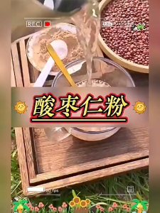 Hot Sale HOT 200g 华佗恩泽 酸枣仁粉Chinese date seed powder COD