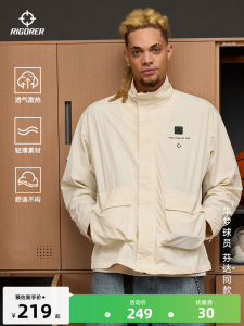 Mens Sport Windbreaker Coat Spring New Style Training Running Fitness Clothes Trendy Windproof Sweatproof Woven Jacket