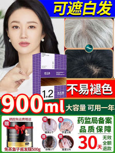 Mifina Hair Dye Paste Large Capacity 900ml One Year Valid Plant Based Hair Coloring Agent Covers Gray Pure Color Beauty Hair