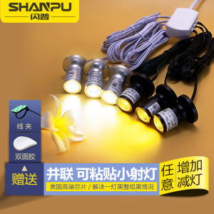 Mini Small Spotlight Led Showcase Lamp Model Wine Cabinet Hand-Made Exhibition Cabinet 1W Display Cabinet Table Lamp Paste Color